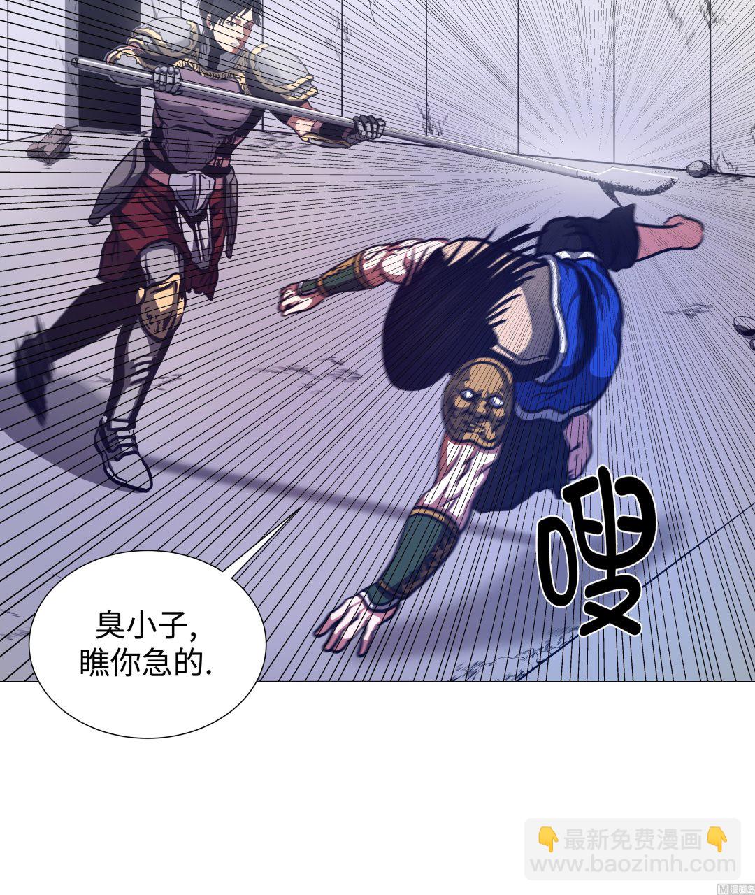 第92话 机会来了-第92话