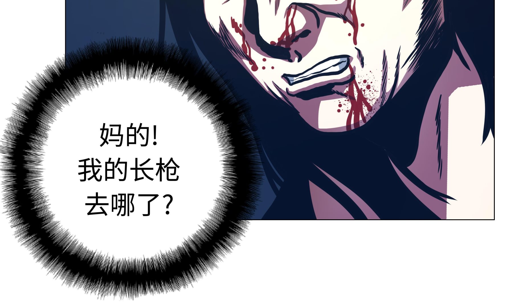 第92话 机会来了-第92话