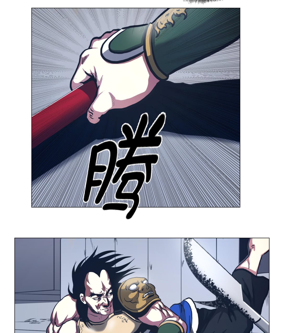 第92话 机会来了-第92话