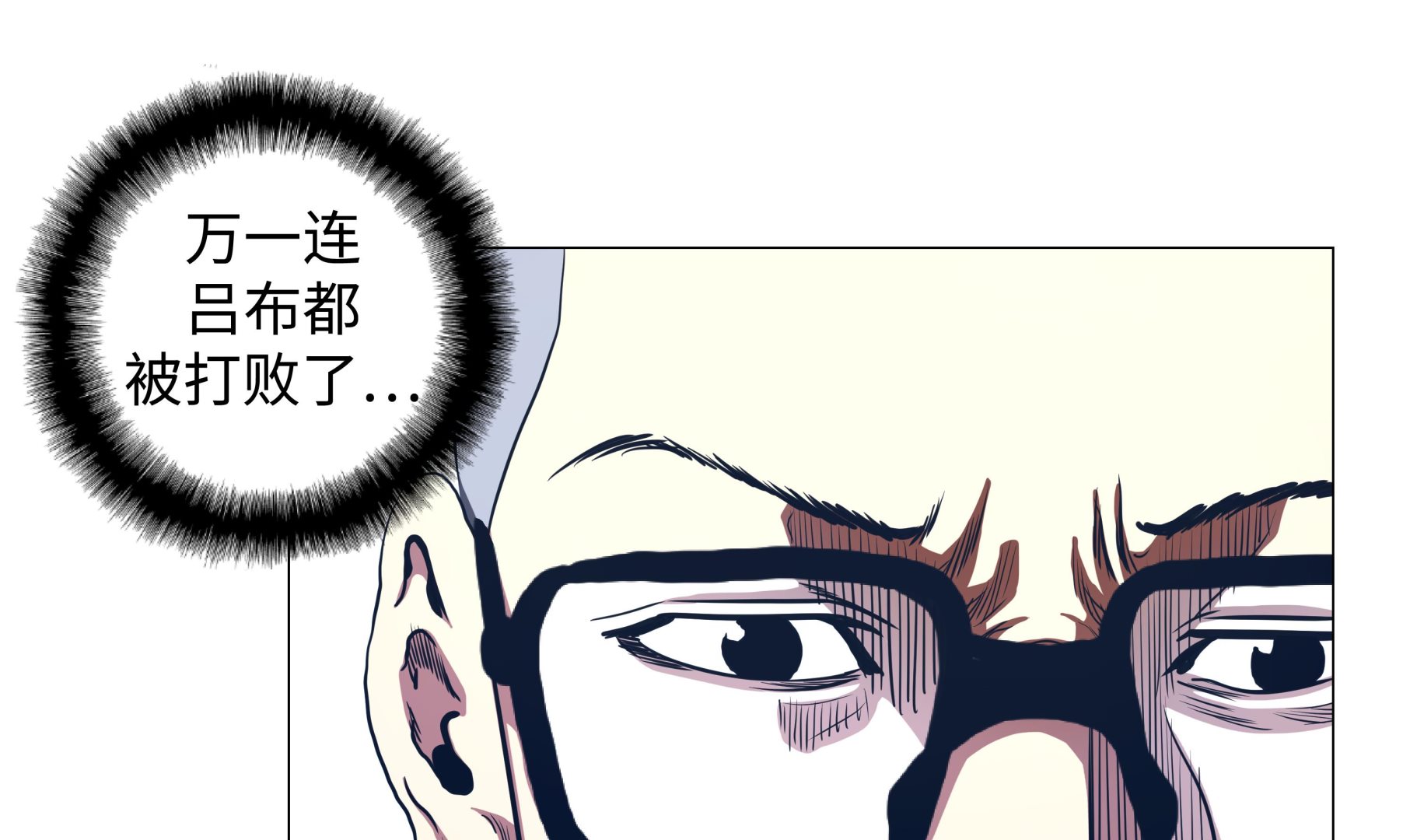 第92话 机会来了-第92话