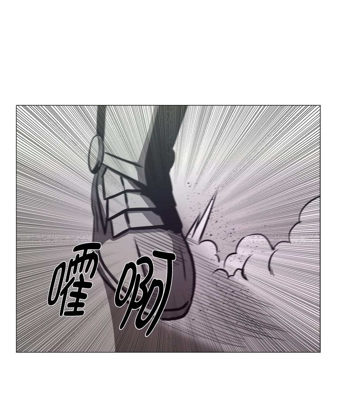 第92话 机会来了-第92话