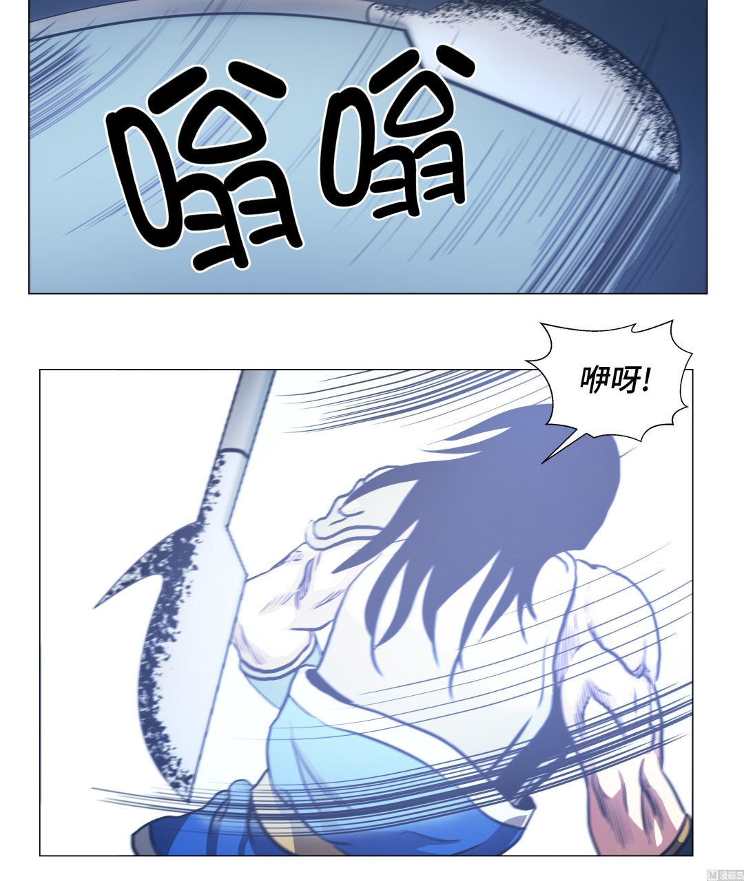 第92话 机会来了-第92话