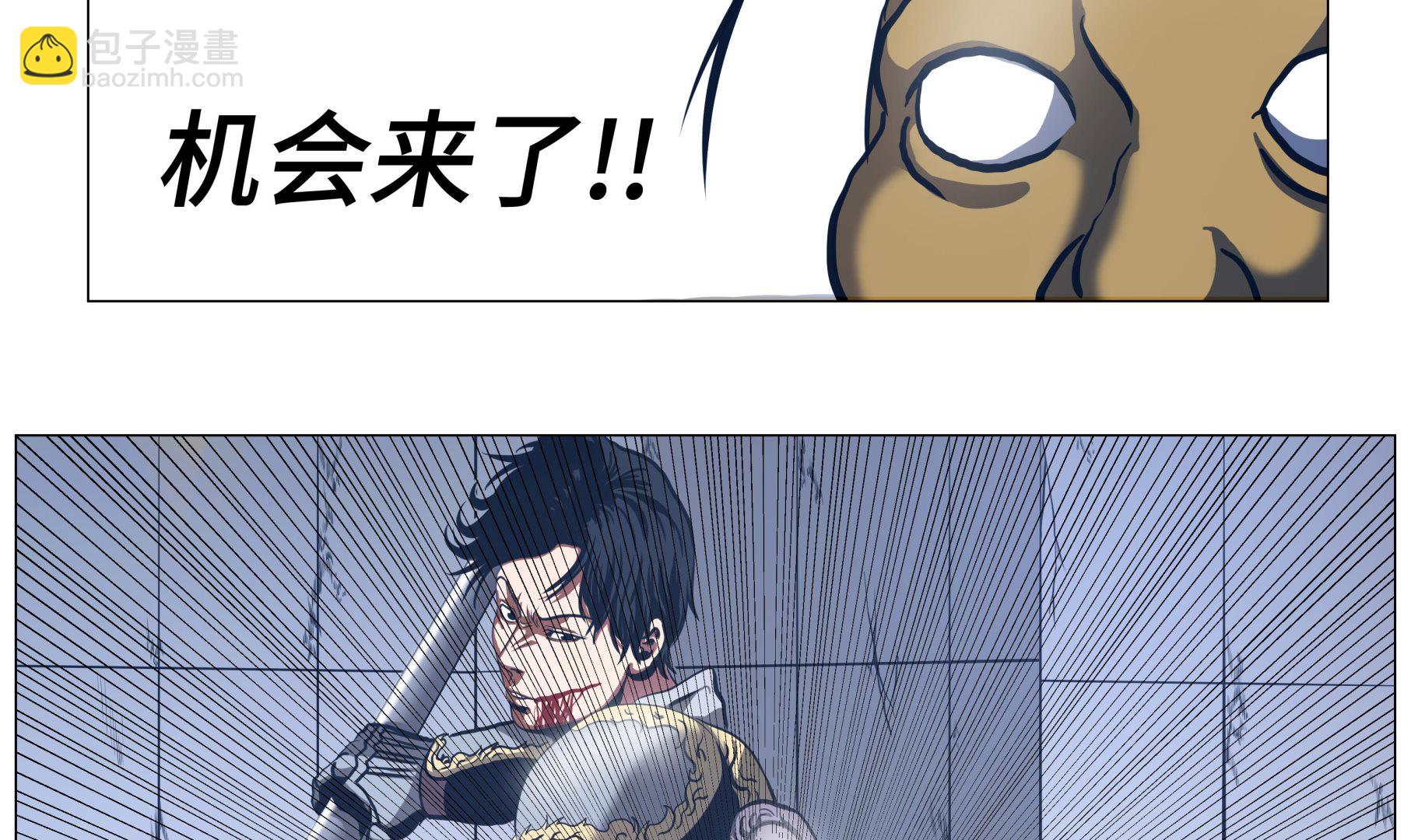 第92话 机会来了-第92话