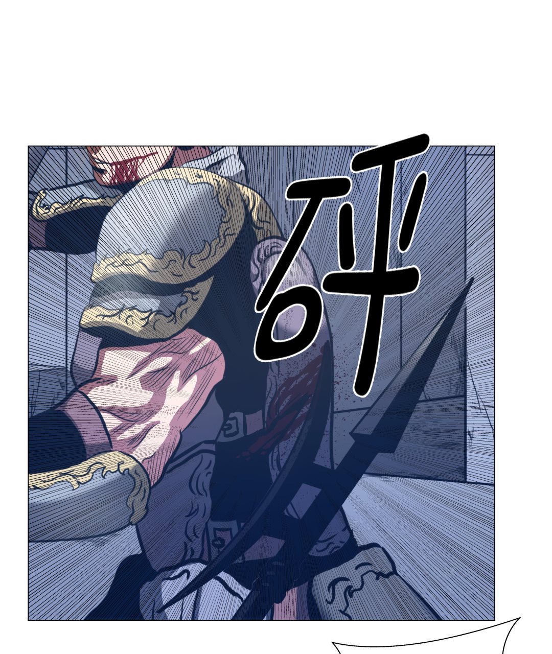 第92话 机会来了-第92话