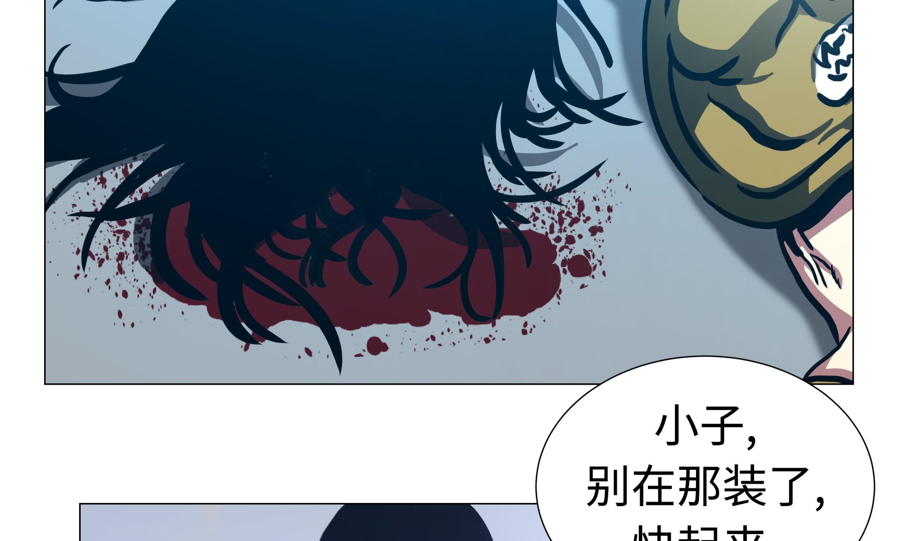 第92话 机会来了-第92话