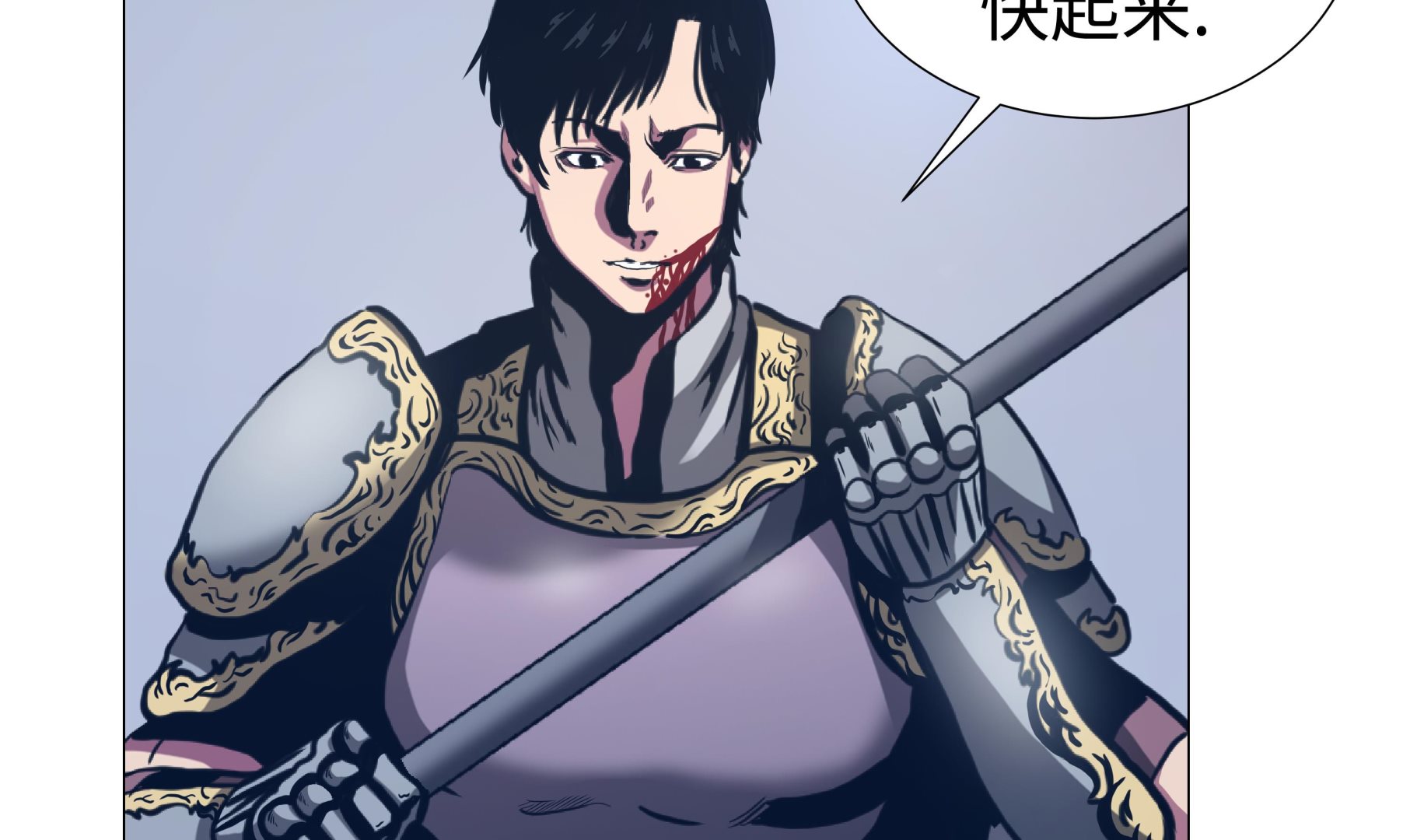 第92话 机会来了-第92话