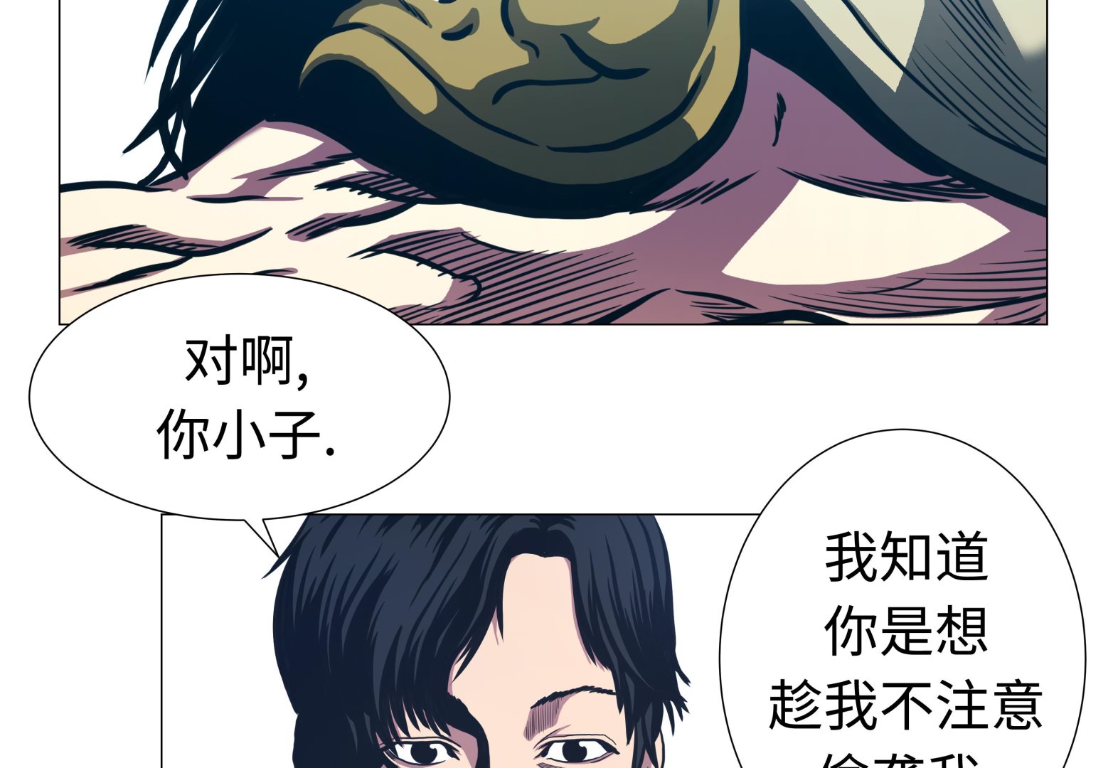 第92话 机会来了-第92话