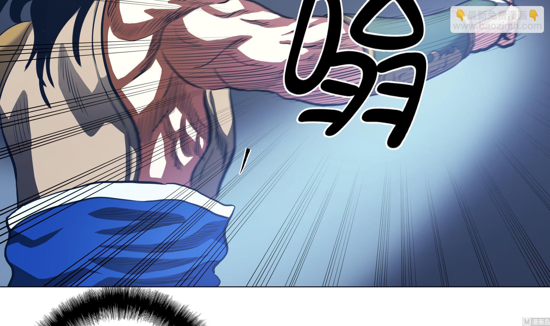 第94话 大结局(1/2)-第94话