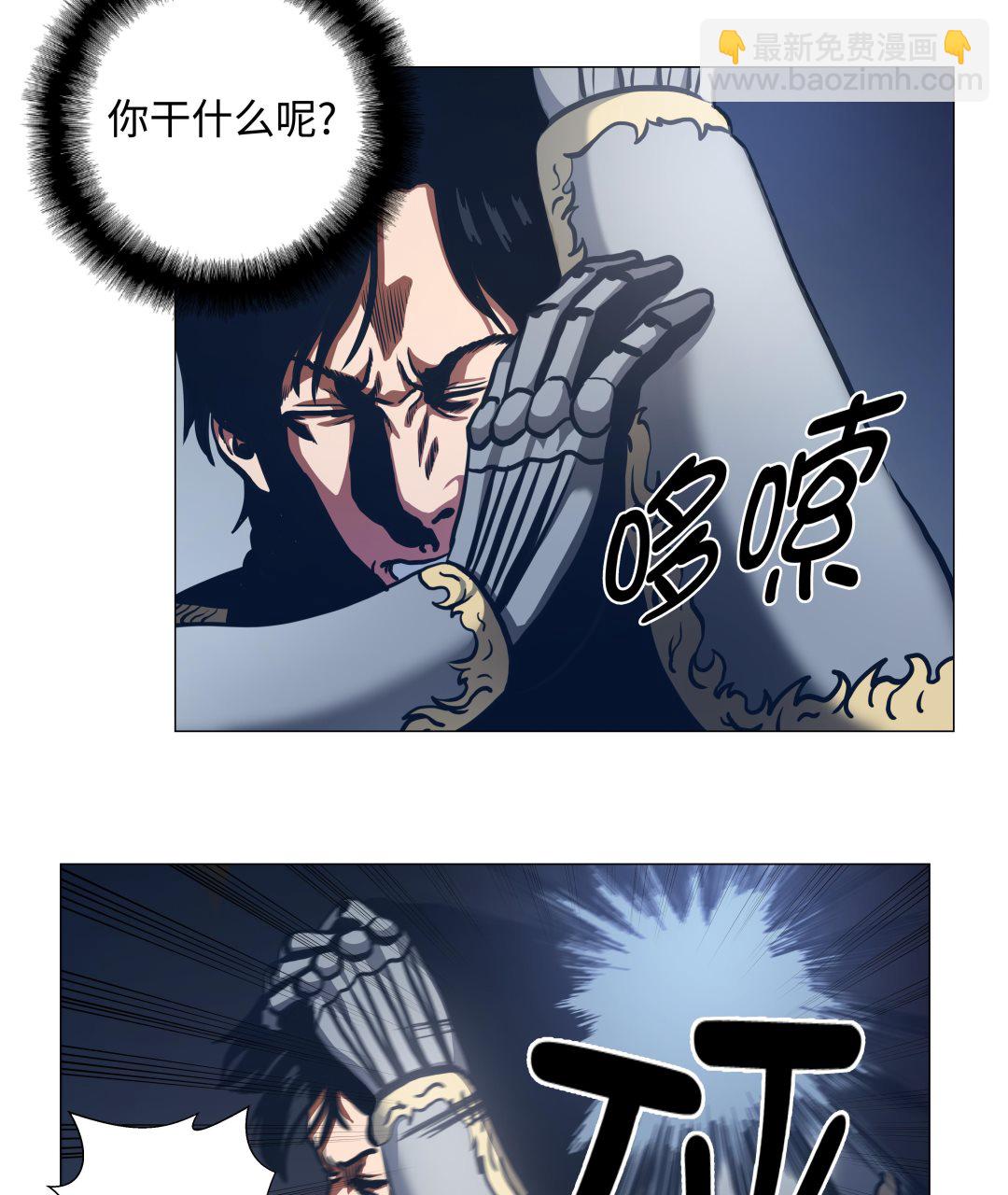 第94话 大结局(1/2)-第94话