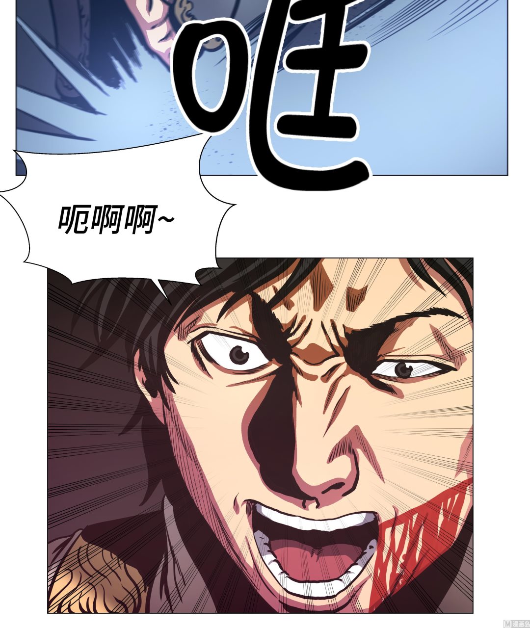 第94话 大结局(1/2)-第94话