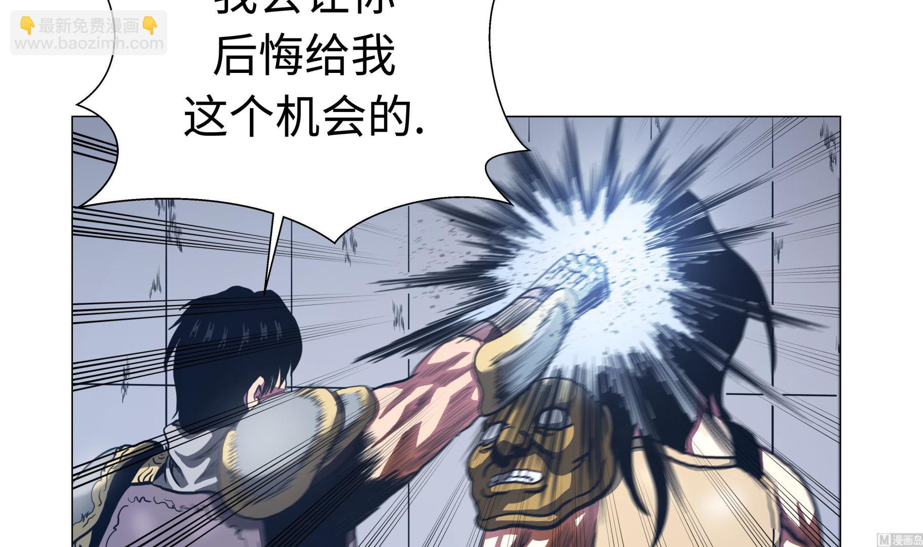 第94话 大结局(1/2)-第94话