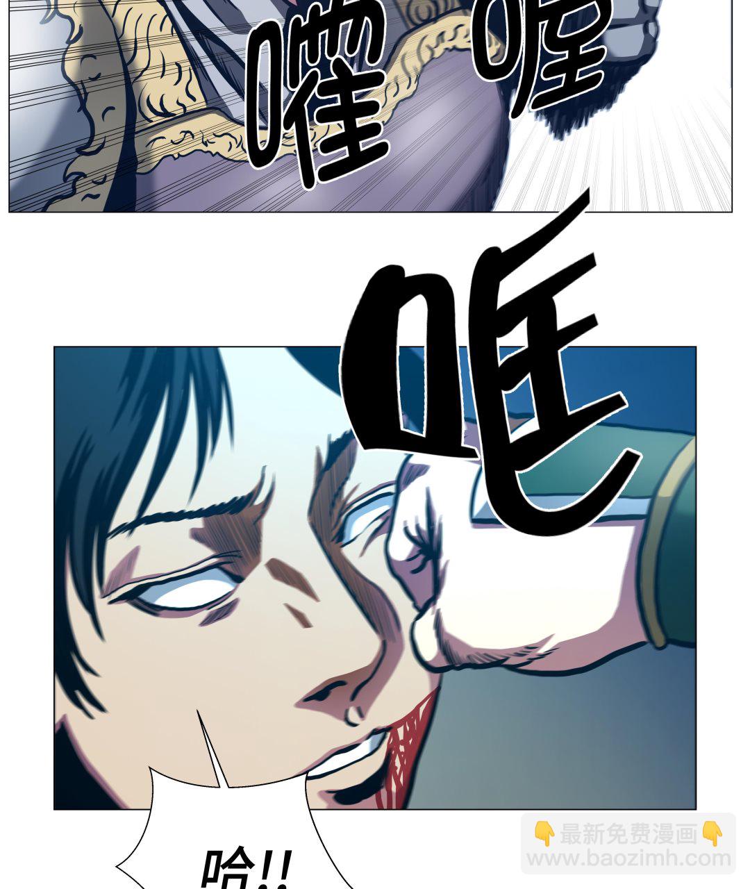 第94话 大结局(1/2)-第94话