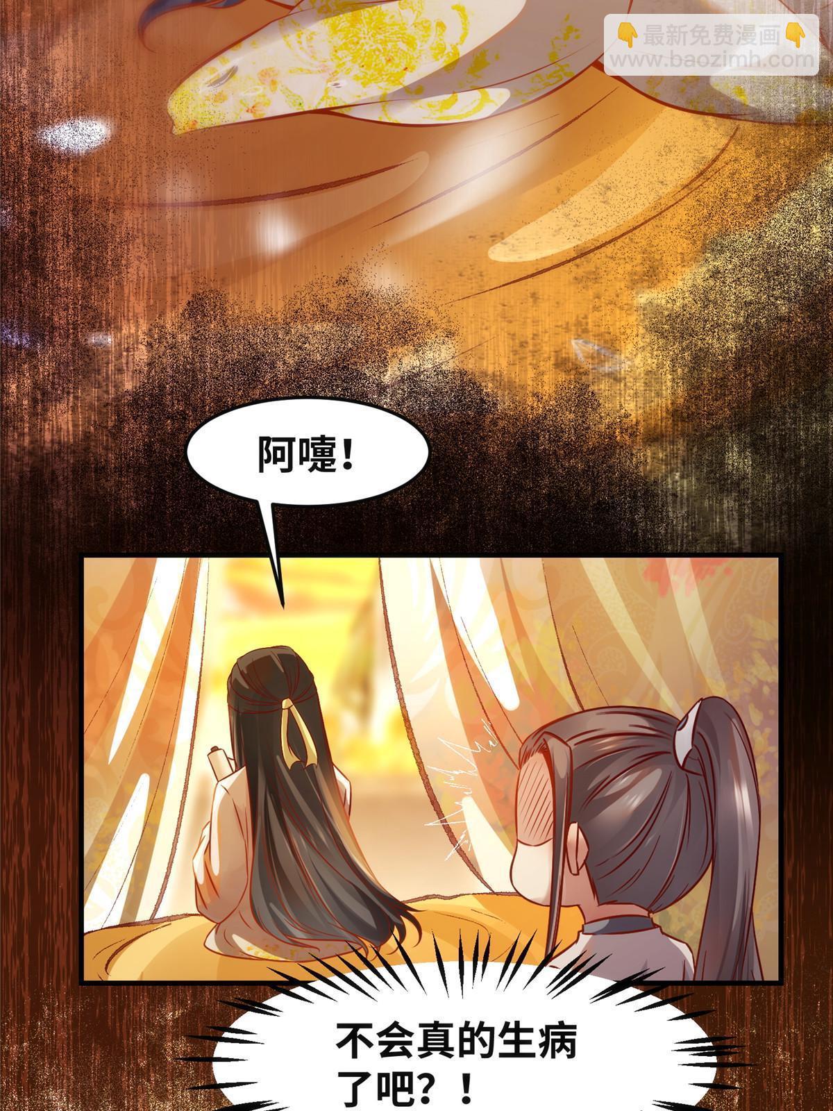 第101话 是修炼还是自杀？-第102话