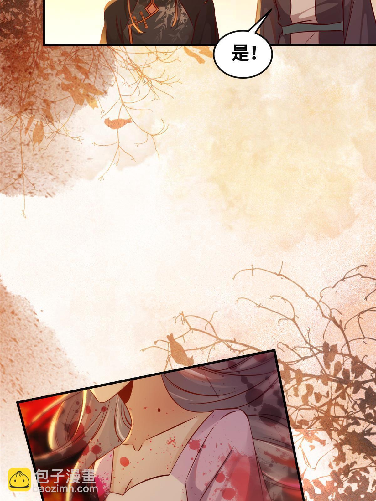 第101话 是修炼还是自杀？-第102话