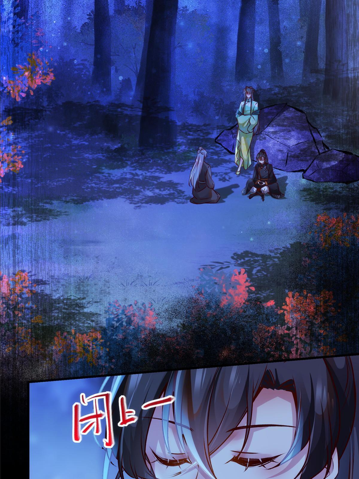 第101话 是修炼还是自杀？-第102话