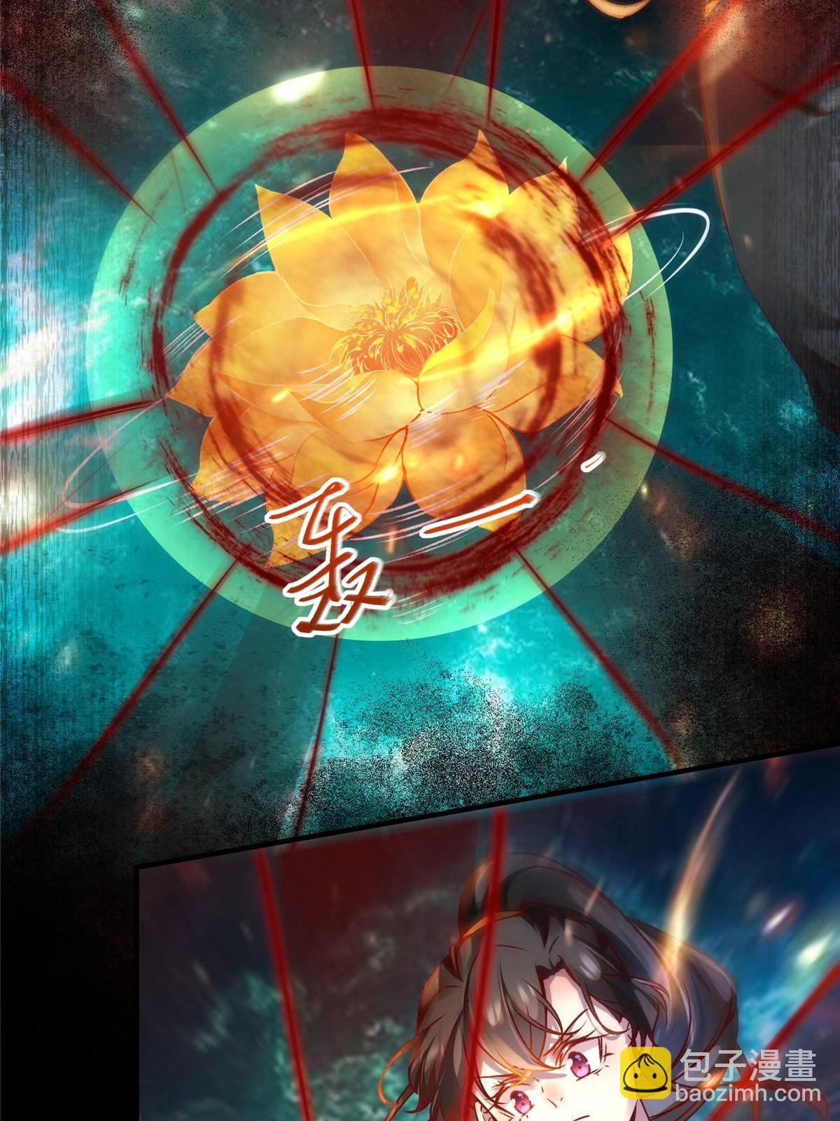 第101话 是修炼还是自杀？-第102话