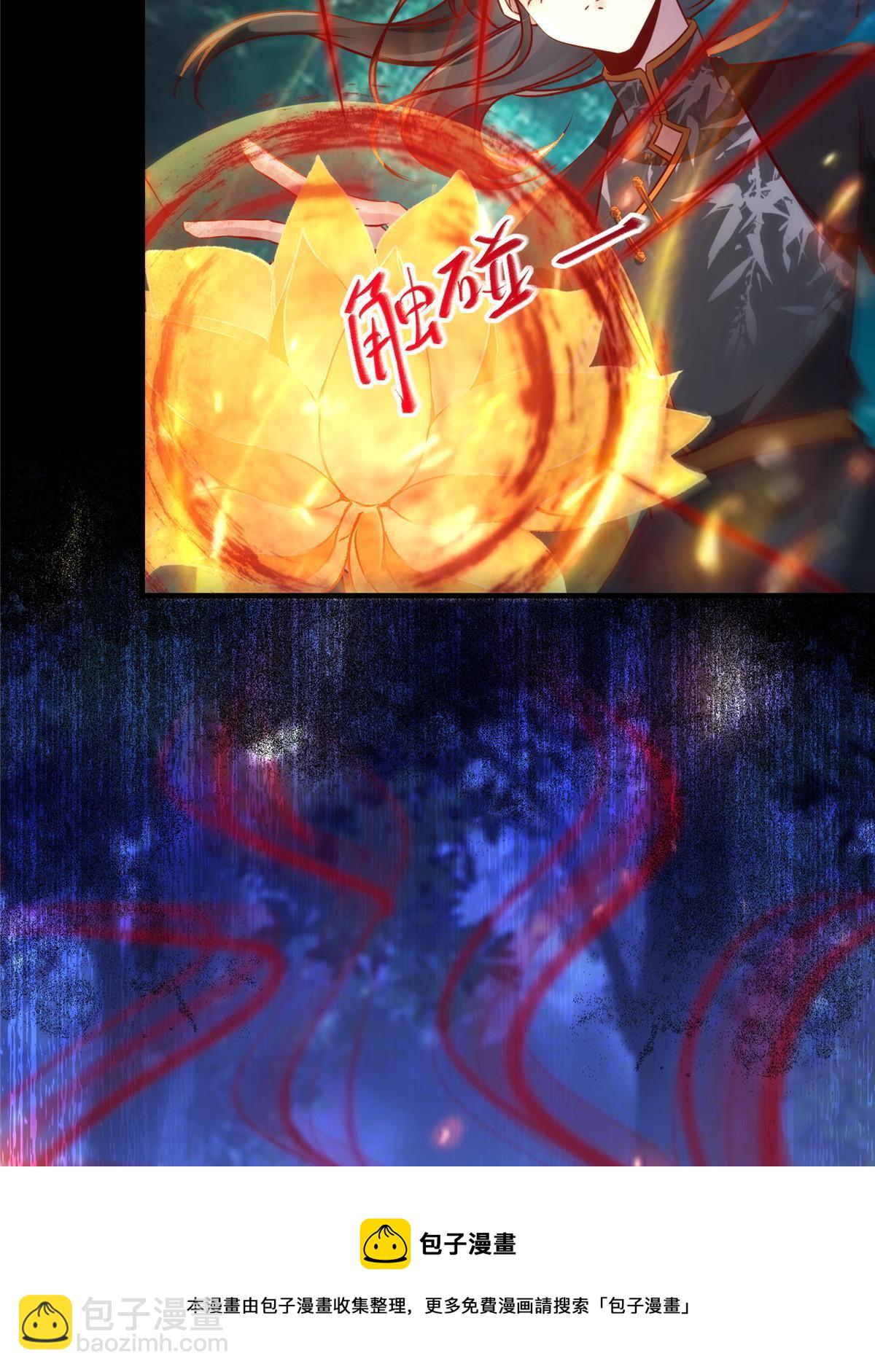 第101话 是修炼还是自杀？-第102话