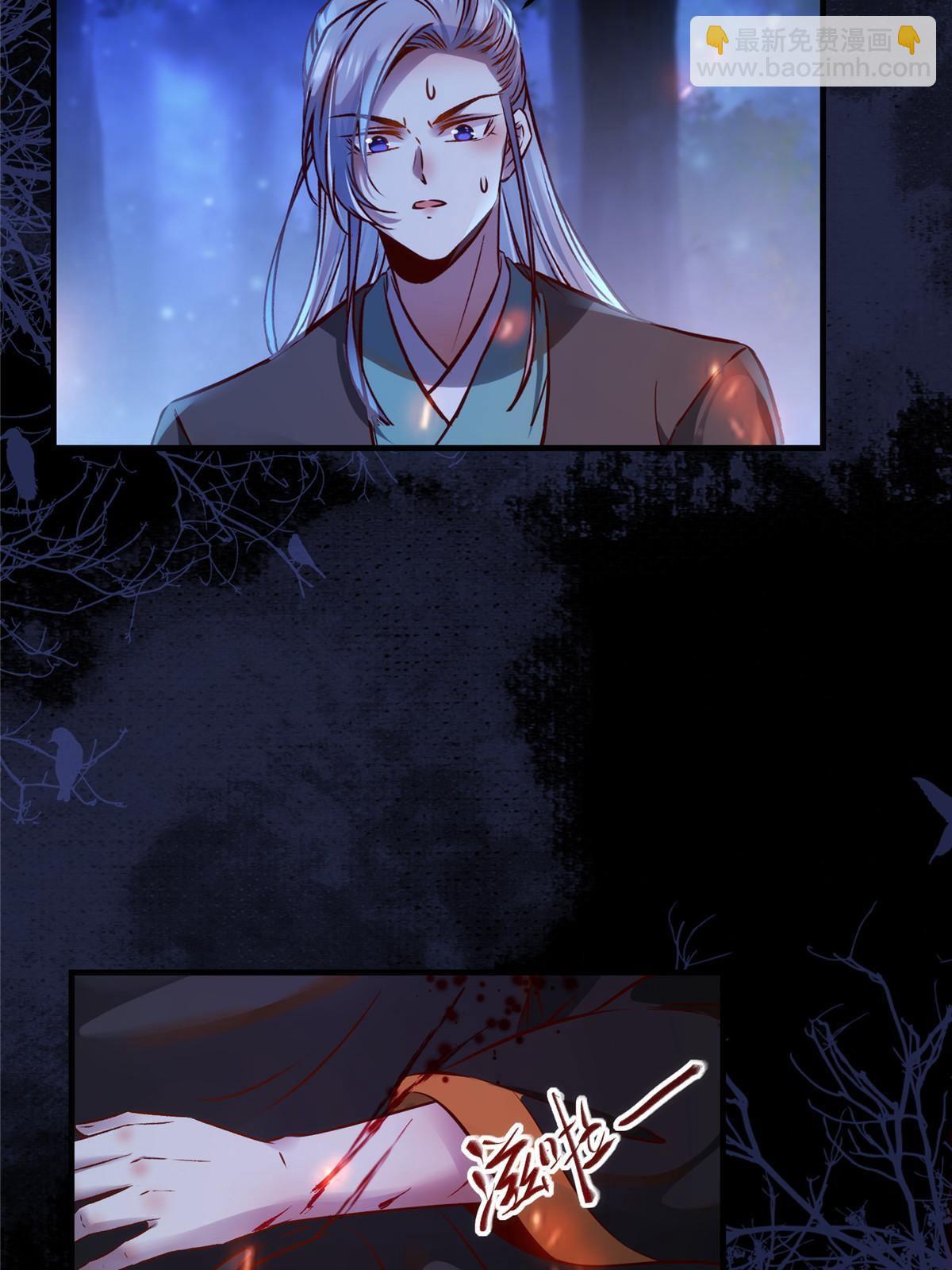 第101话 是修炼还是自杀？-第102话