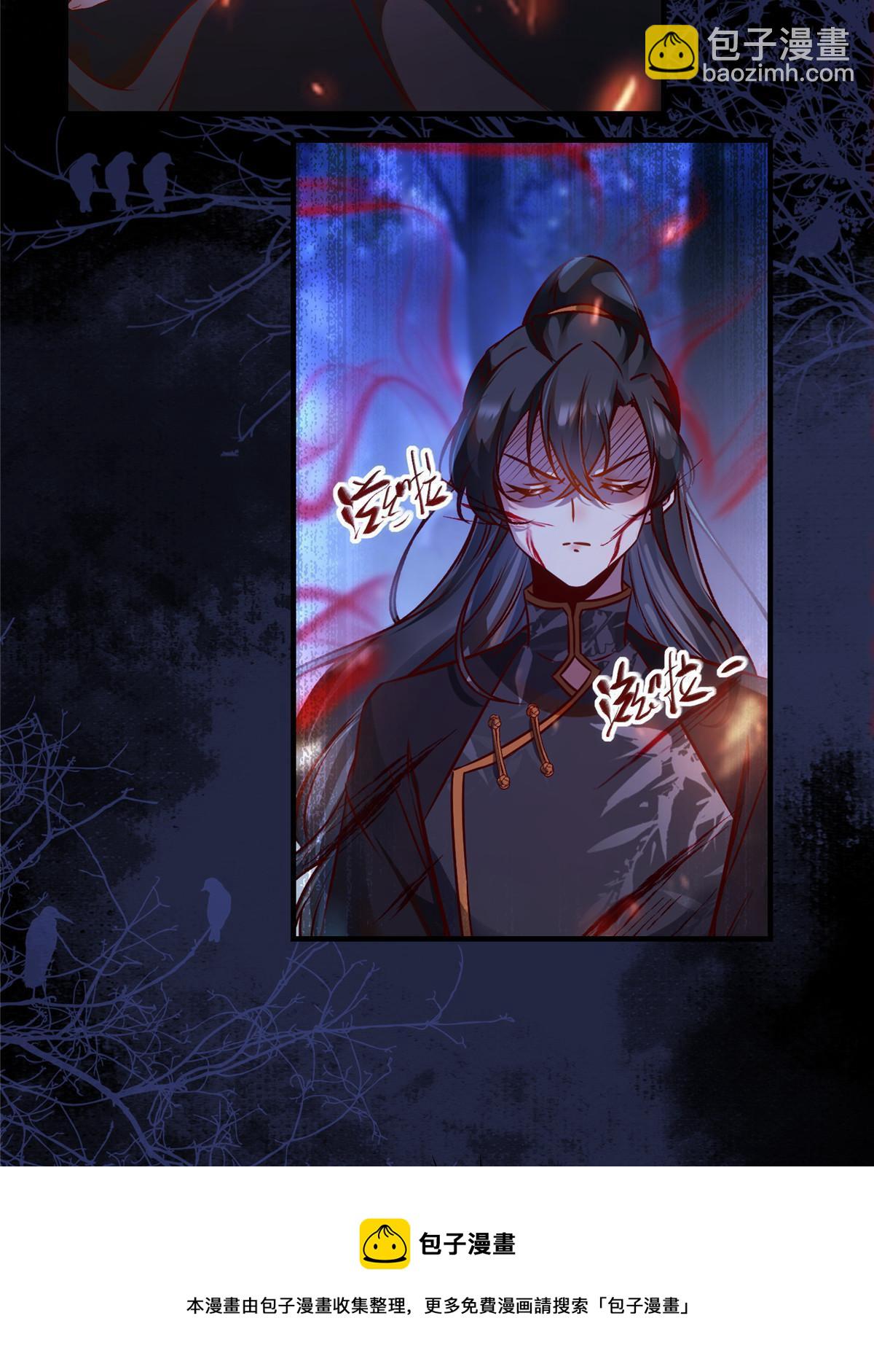 第101话 是修炼还是自杀？-第102话