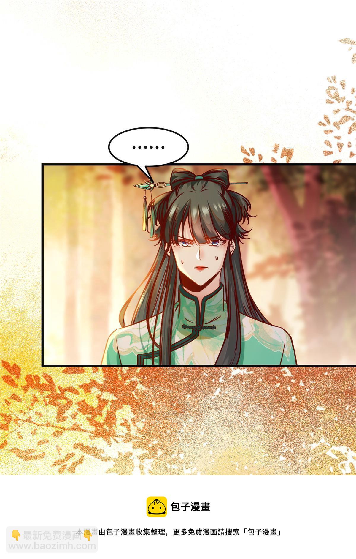 第101话 是修炼还是自杀？-第102话