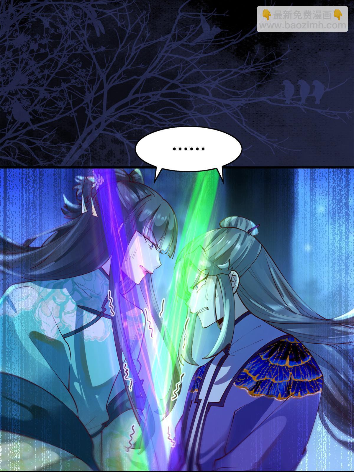 第103话 你以后没机会了-第104话