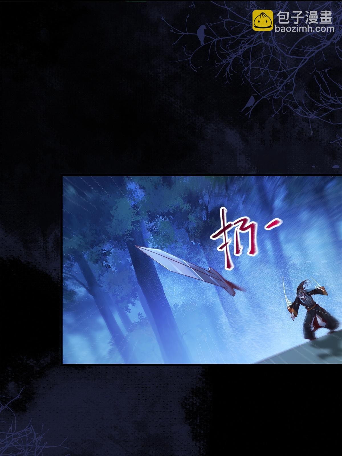 第103话 你以后没机会了-第104话