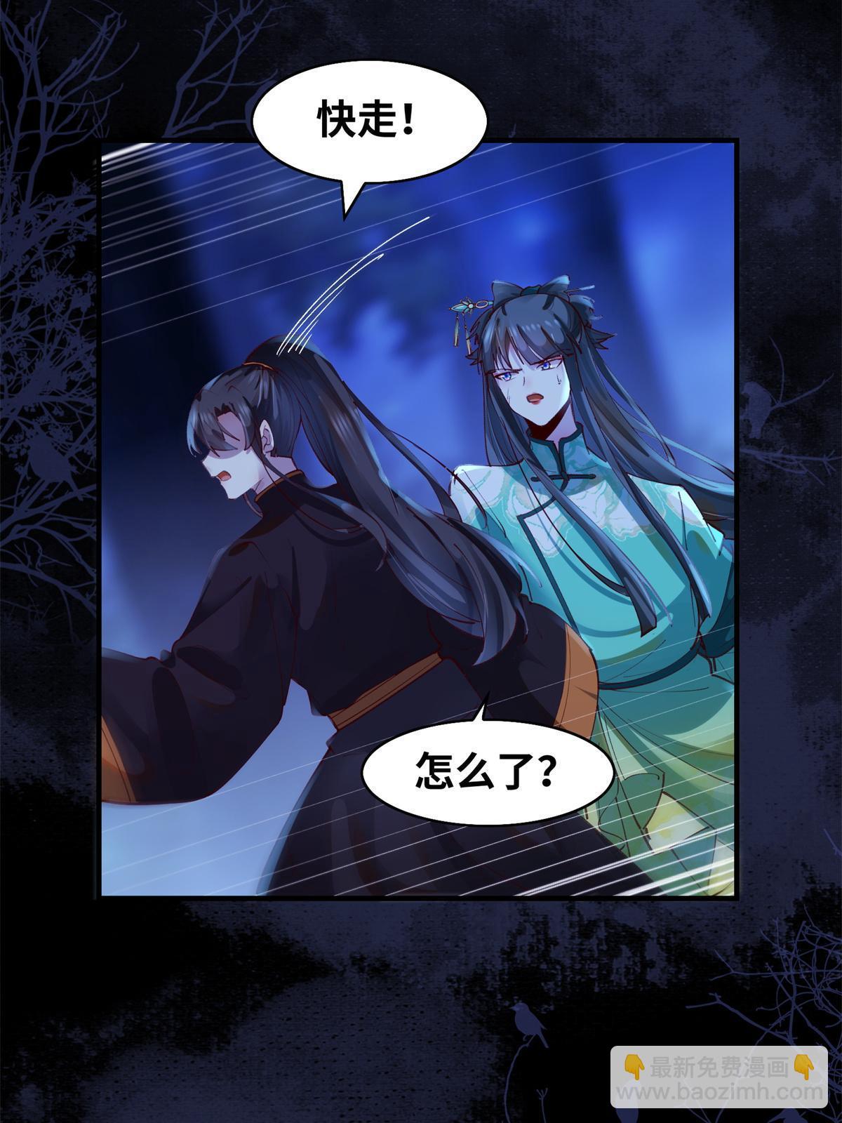 第103话 你以后没机会了-第104话