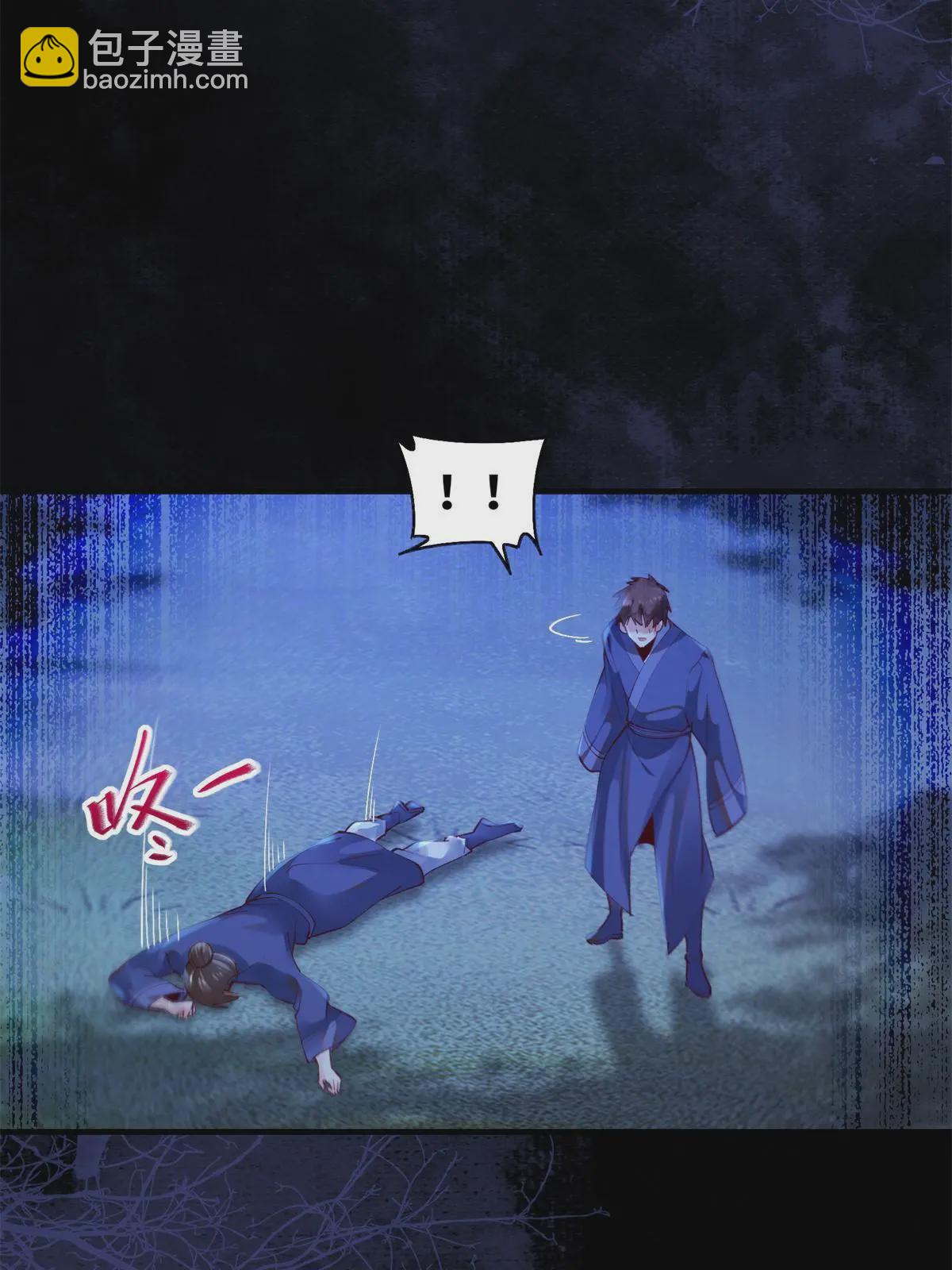 第103话 你以后没机会了-第104话