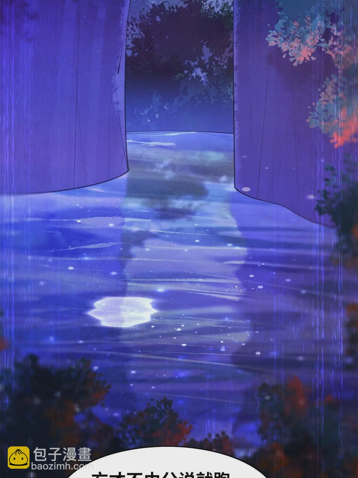 第103话 你以后没机会了-第104话