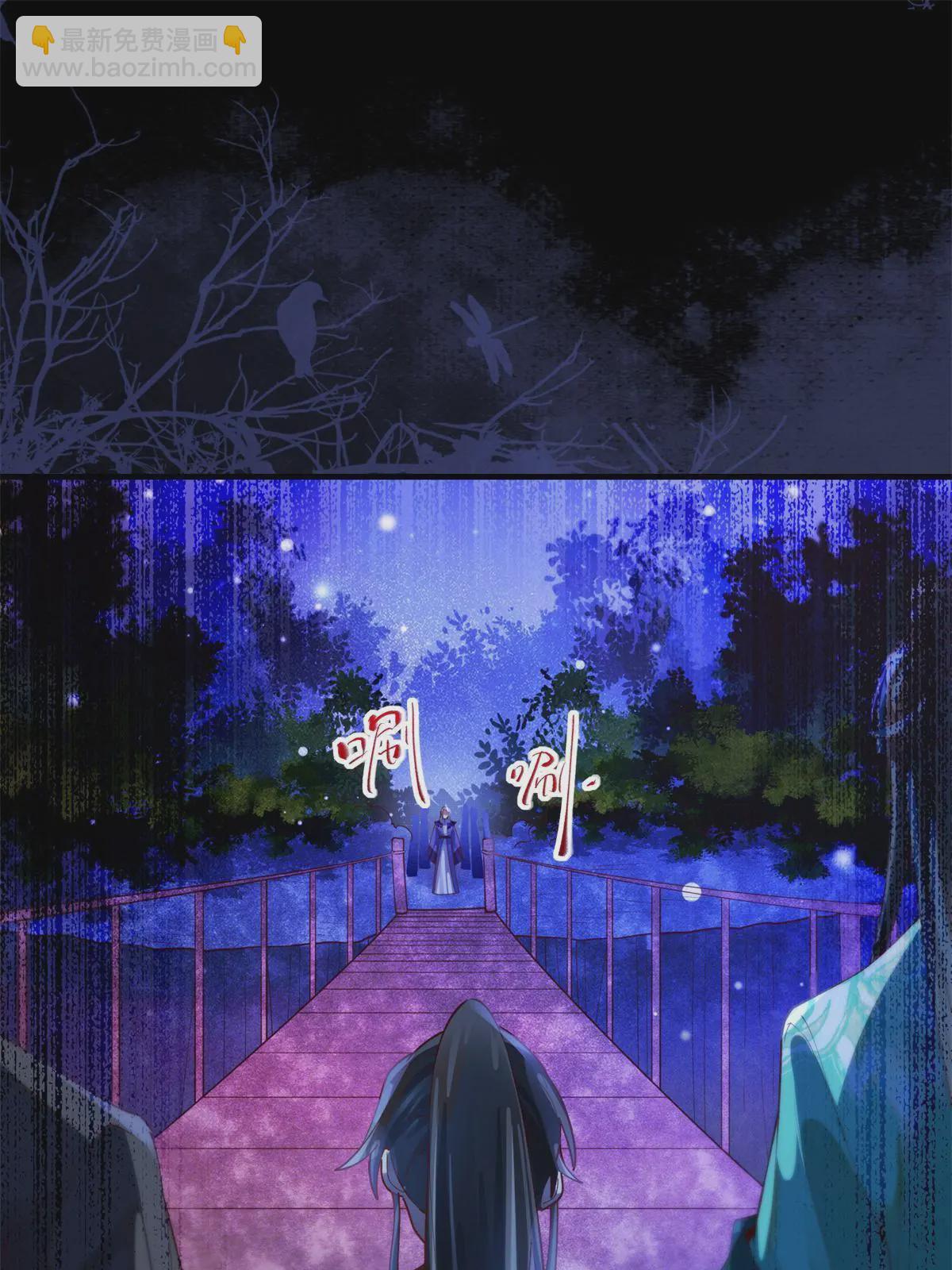 第103话 你以后没机会了-第104话