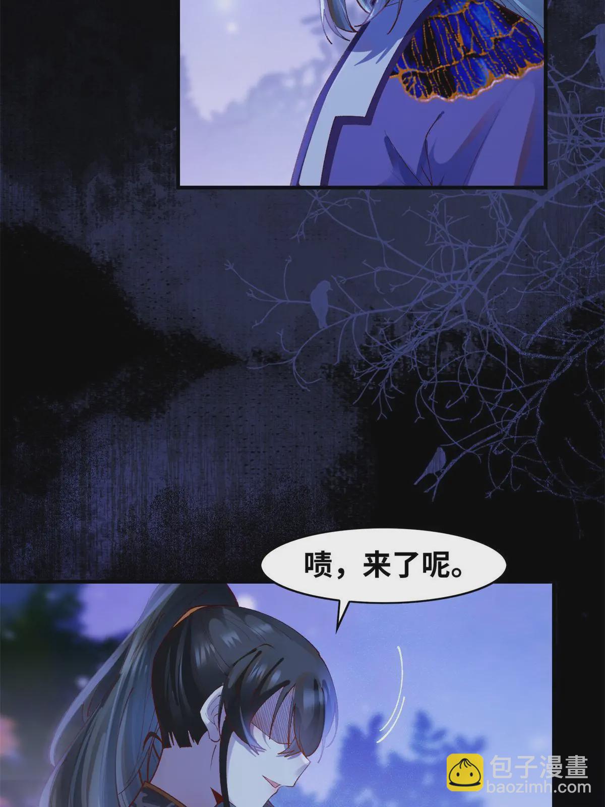 第103话 你以后没机会了-第104话