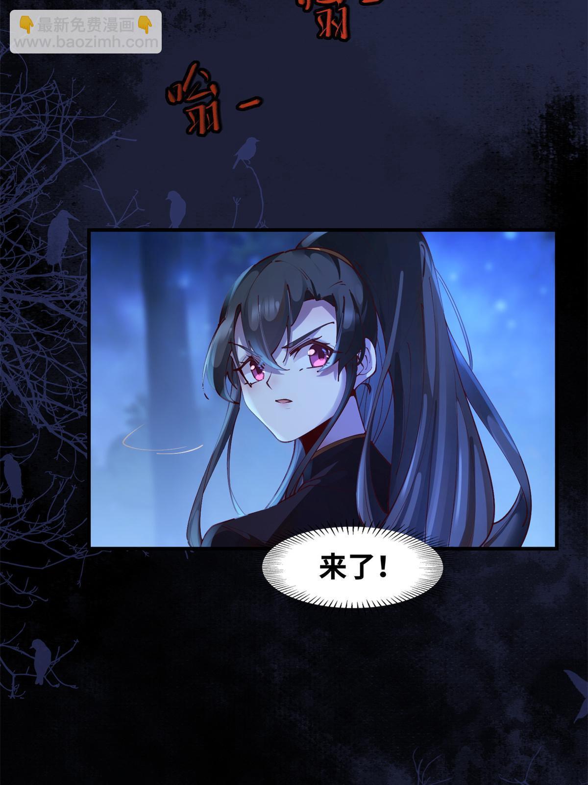 第103话 你以后没机会了-第104话