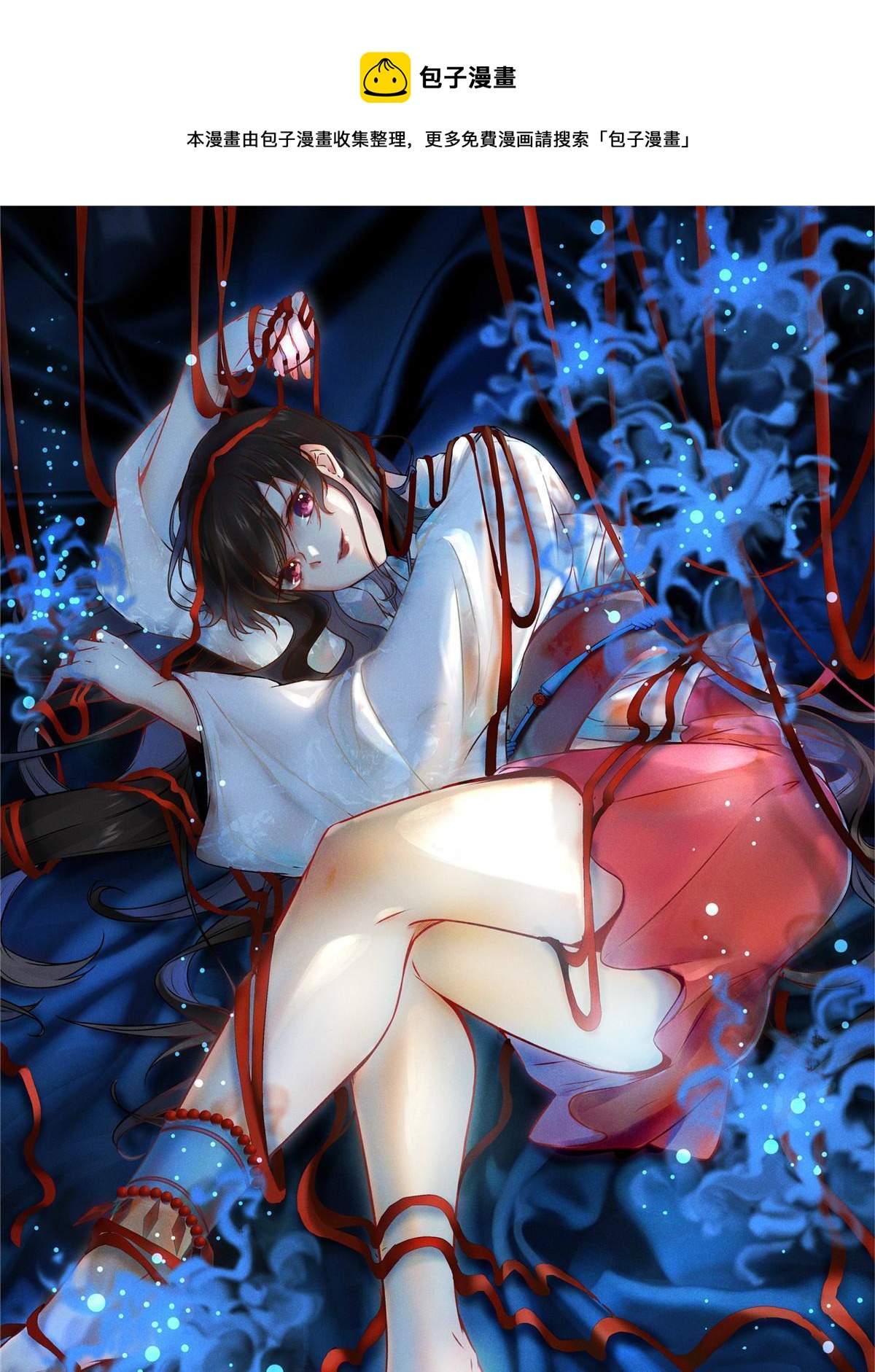 第105话 狩猎开始-第106话