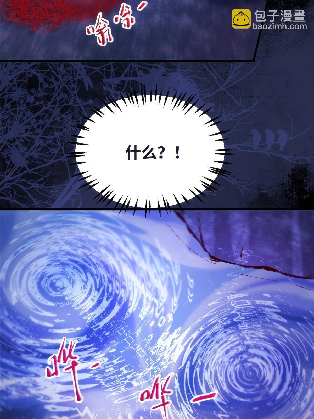 第105话 狩猎开始-第106话