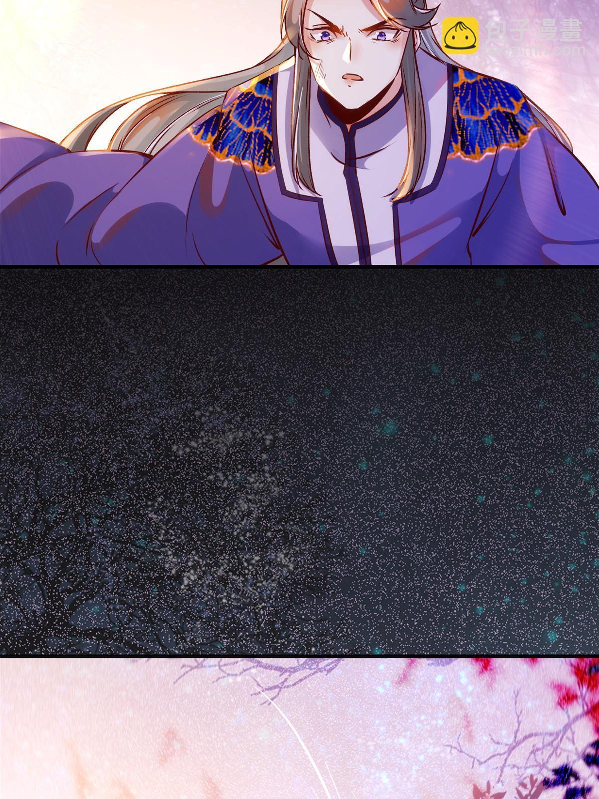 第105话 狩猎开始-第106话