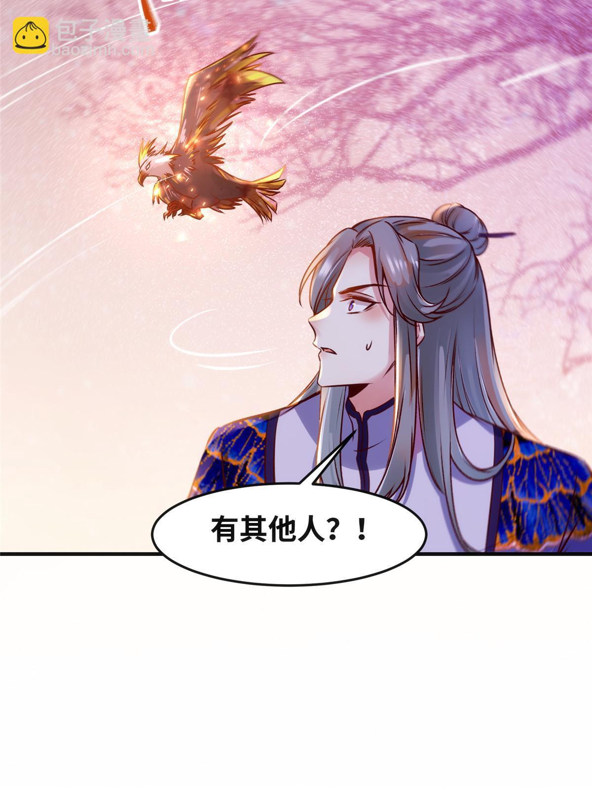 第105话 狩猎开始-第106话