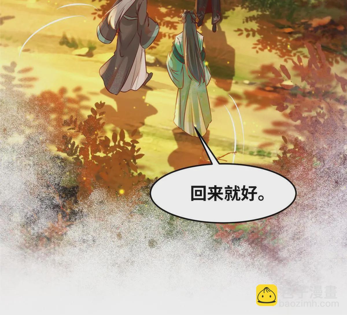 第107话 我们不算晚吧？-第108话