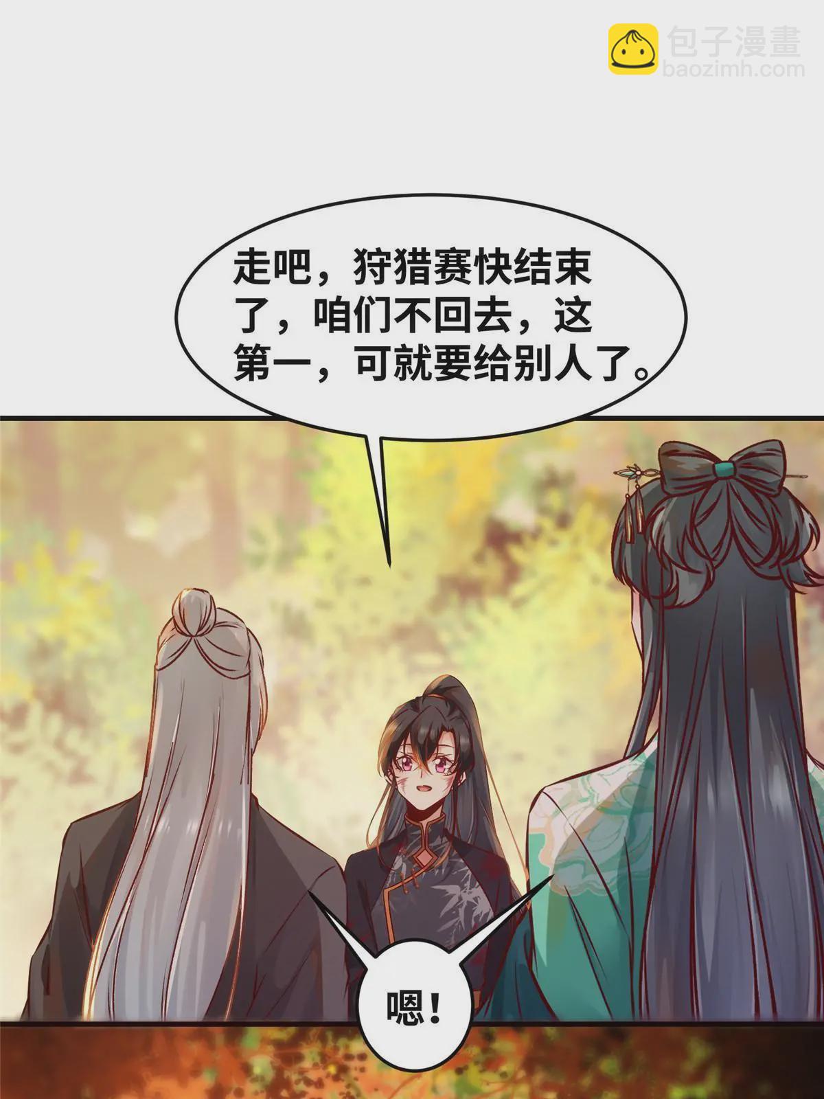 第107话 我们不算晚吧？-第108话