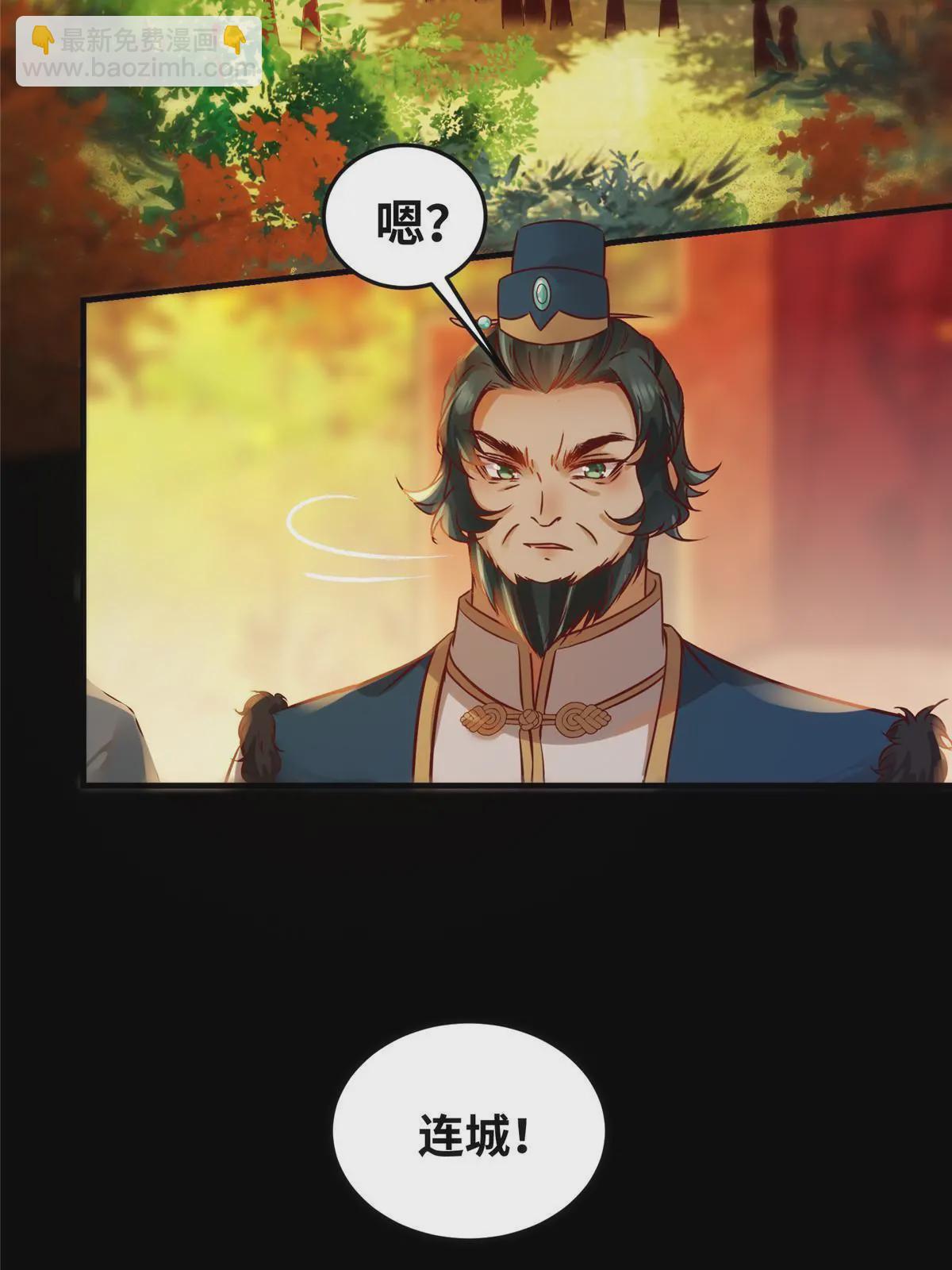 第107话 我们不算晚吧？-第108话