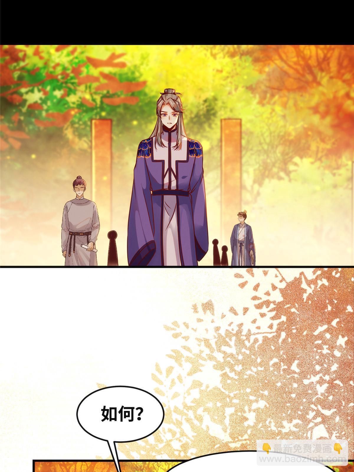 第107话 我们不算晚吧？-第108话