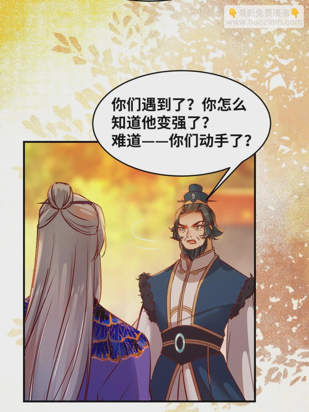 第107话 我们不算晚吧？-第108话