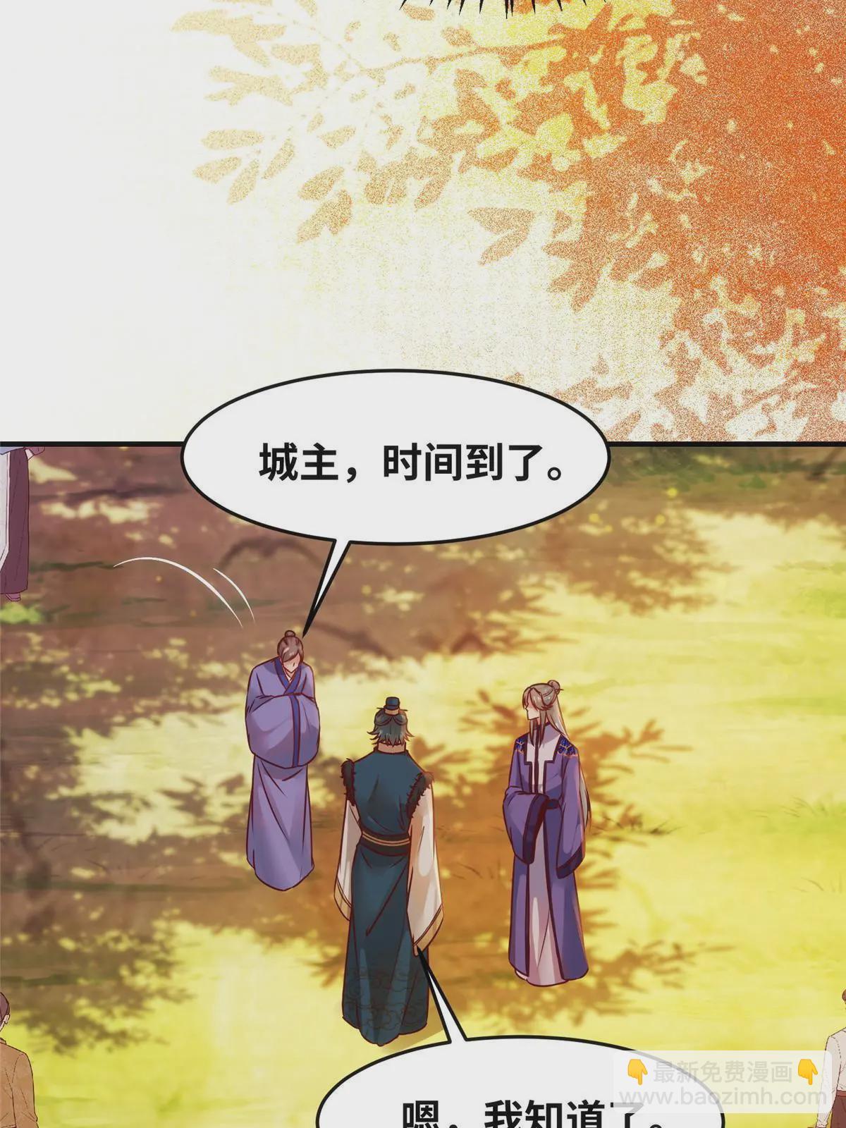 第107话 我们不算晚吧？-第108话