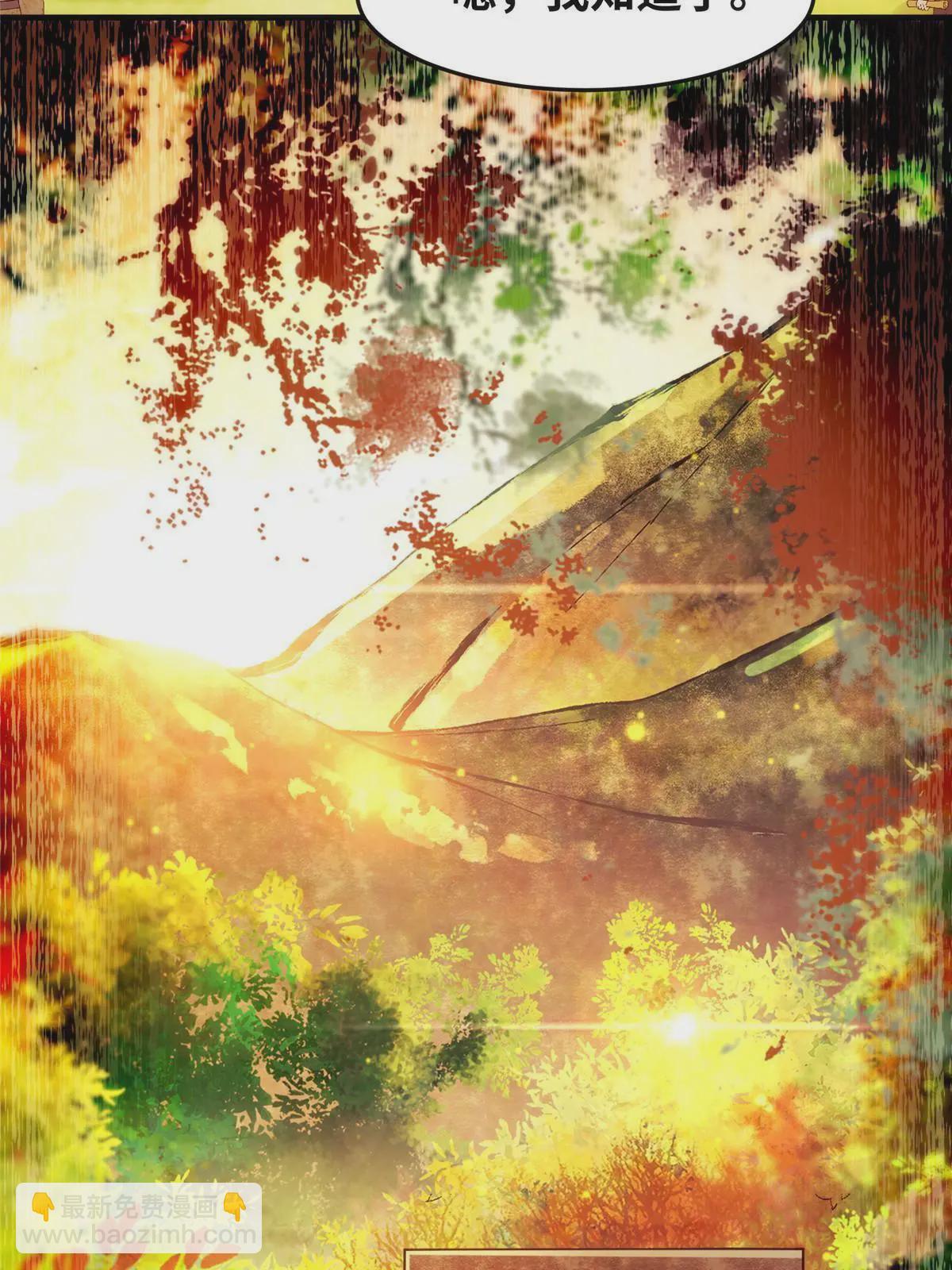 第107话 我们不算晚吧？-第108话