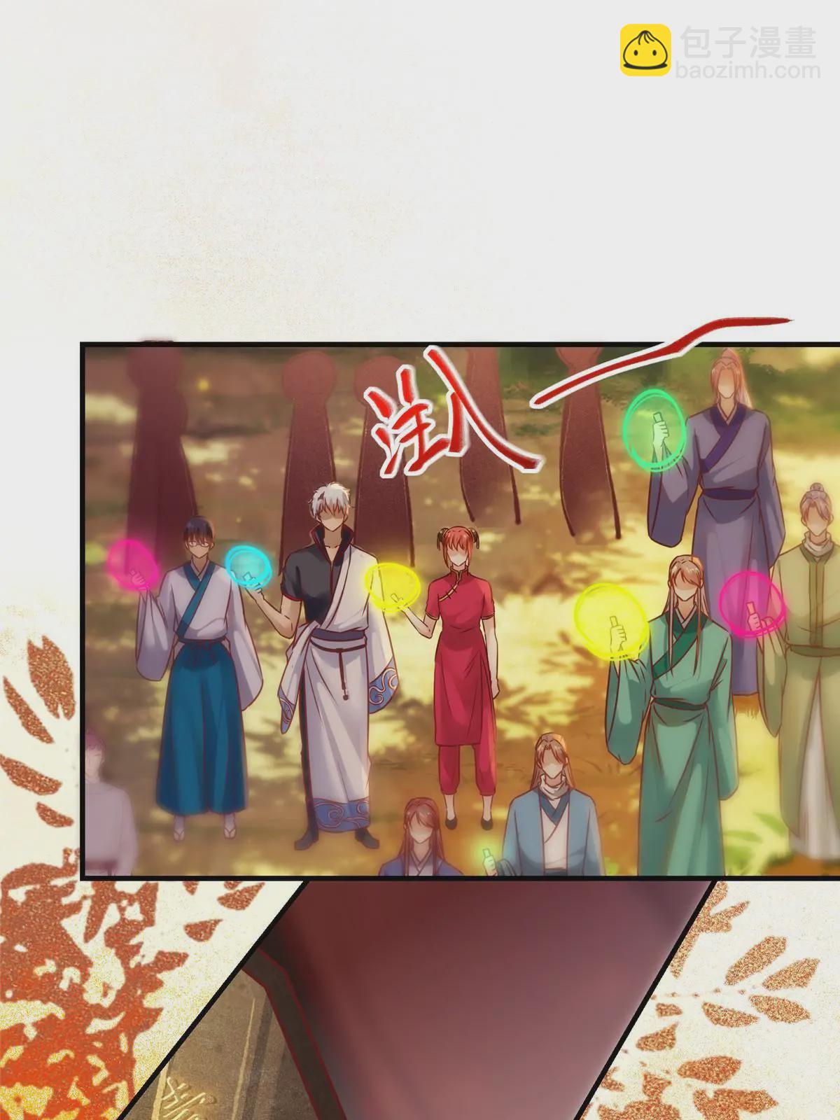 第107话 我们不算晚吧？-第108话