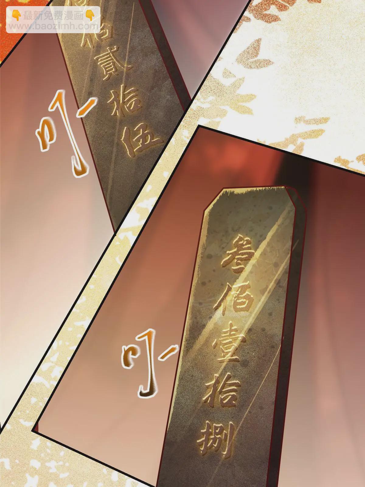 第107话 我们不算晚吧？-第108话