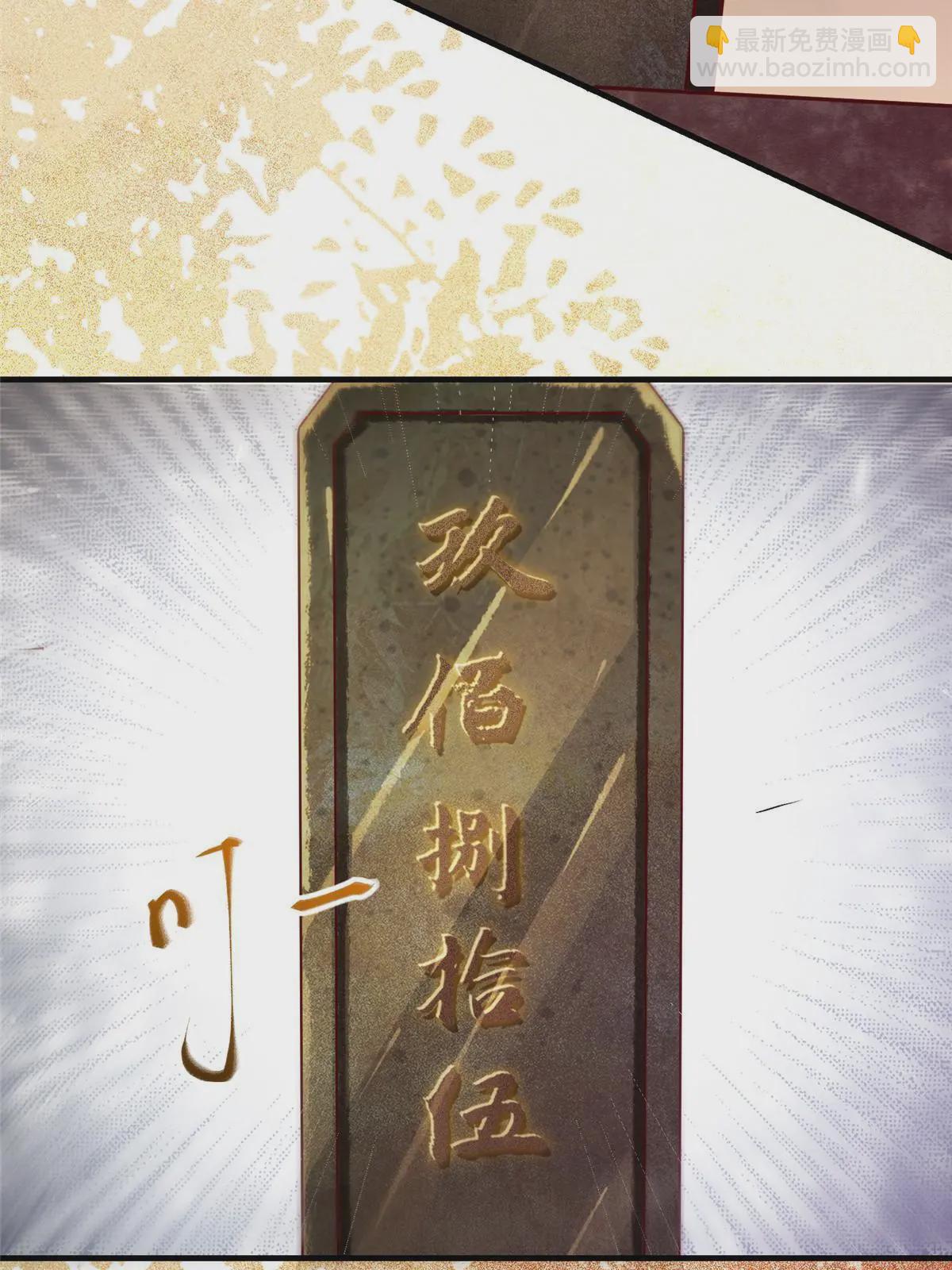 第107话 我们不算晚吧？-第108话