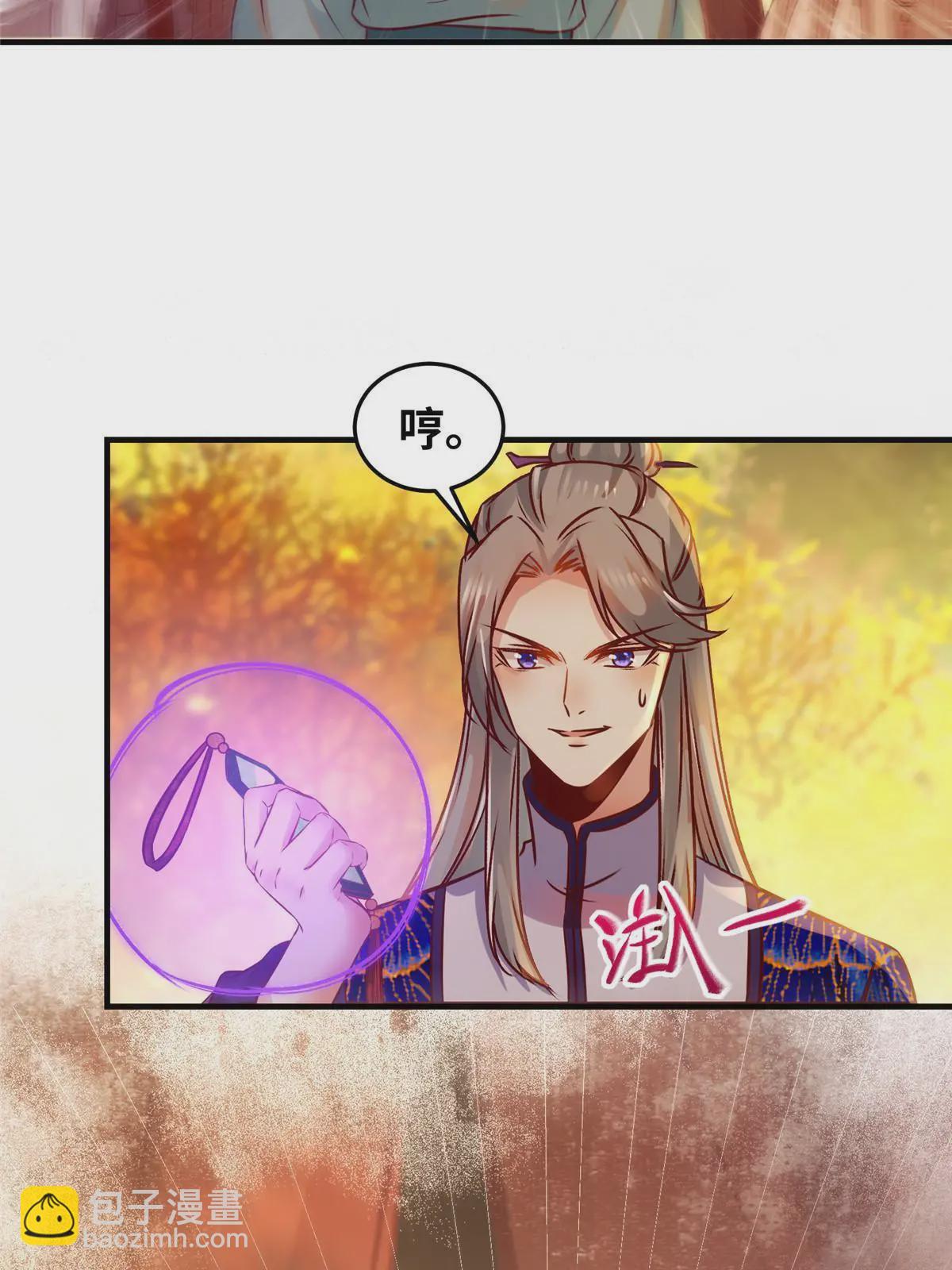 第107话 我们不算晚吧？-第108话