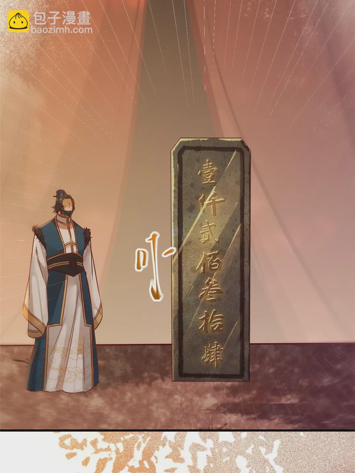 第107话 我们不算晚吧？-第108话