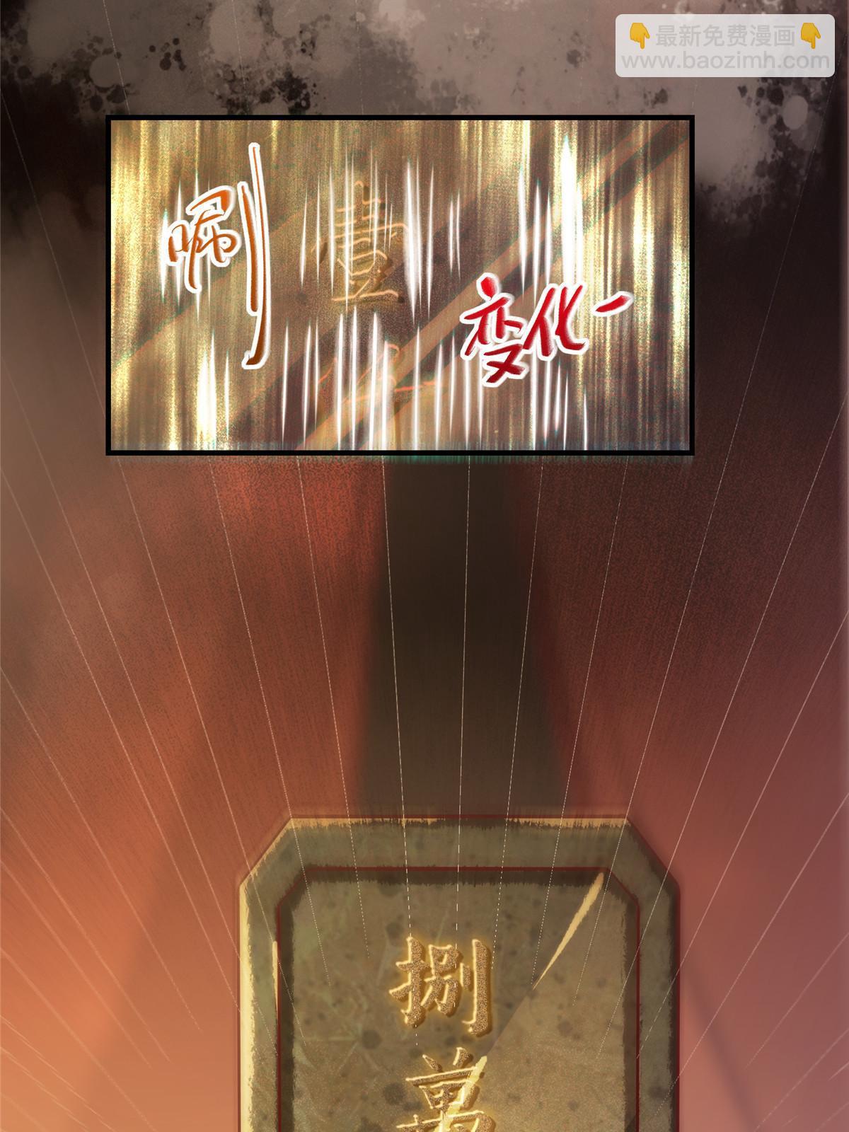 第107话 我们不算晚吧？-第108话