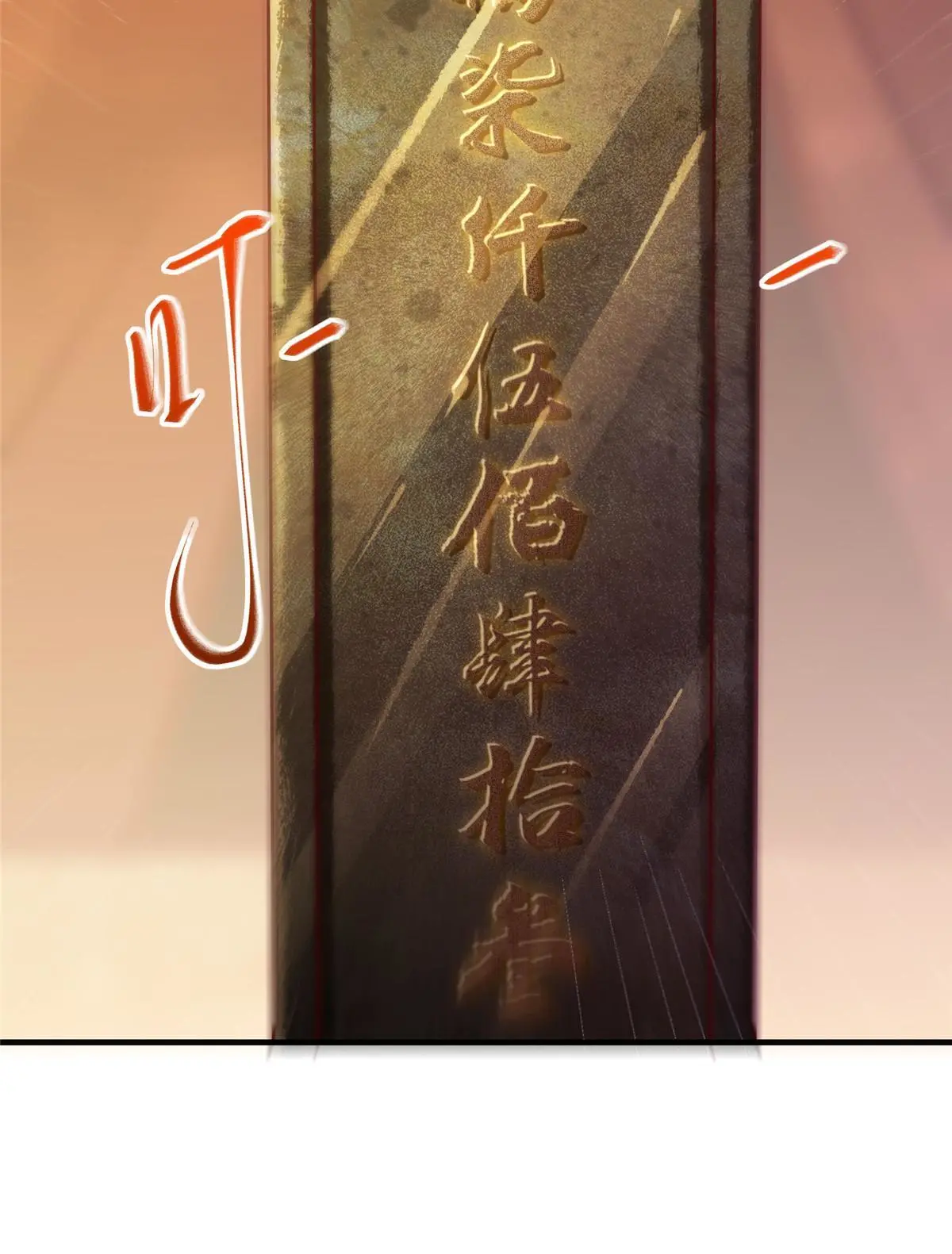 第107话 我们不算晚吧？-第108话